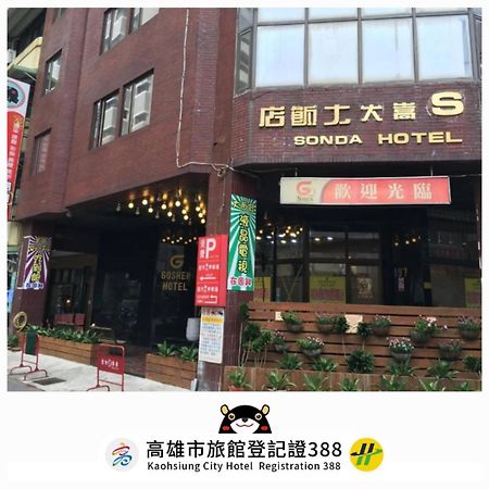 Goshen Hotel Kaohsiung Exteriör bild
