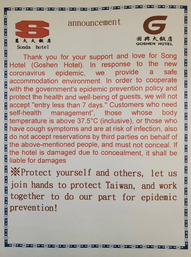 Goshen Hotel Kaohsiung Exteriör bild