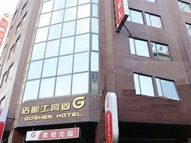 Goshen Hotel Kaohsiung Exteriör bild